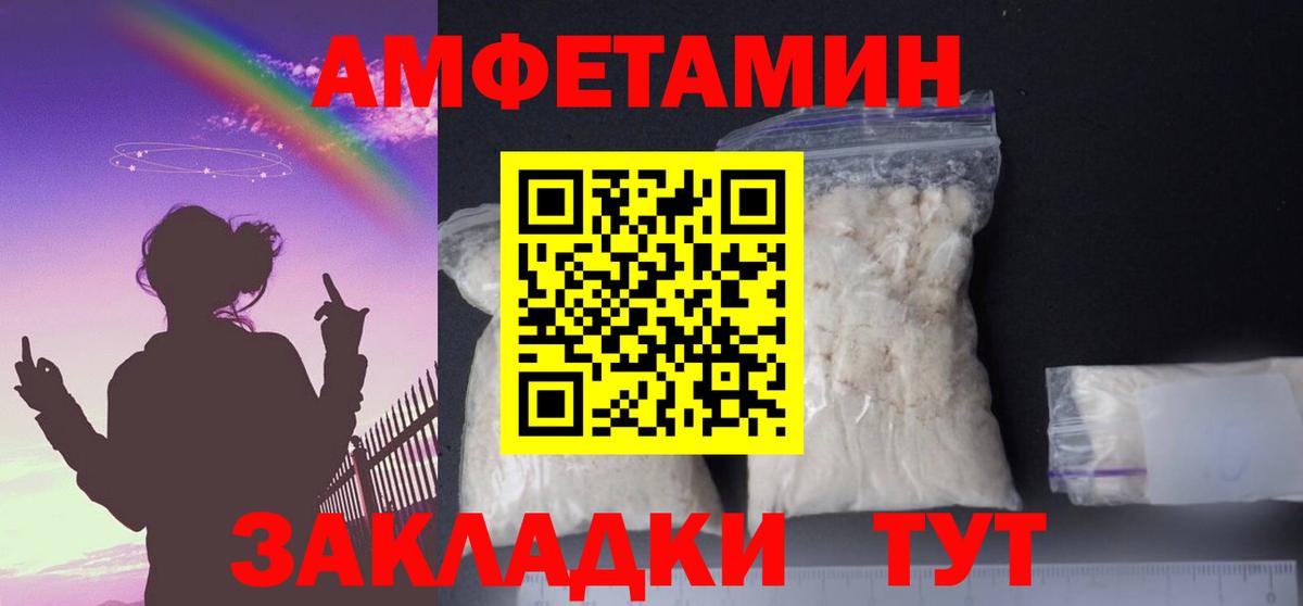 АМФ 97% Орёл