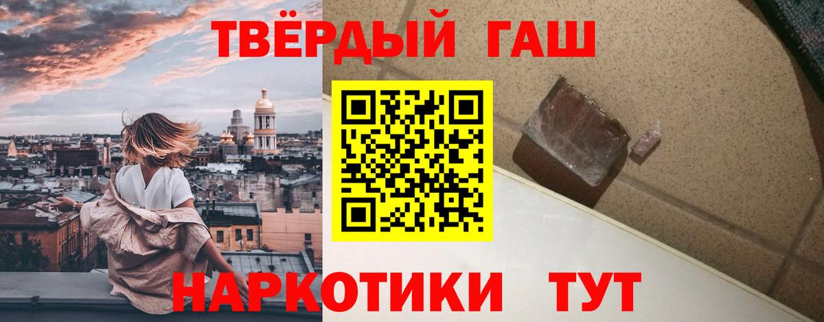 Орёл  Гашиш хэш  Вход с VPN  Гашиш индика сатива 