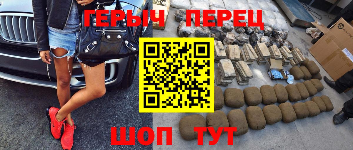 Орёл  Героин хмурый  Вход с VPN 