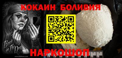 MESCALINE Ставрополь