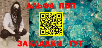 apvp Старая Купавна