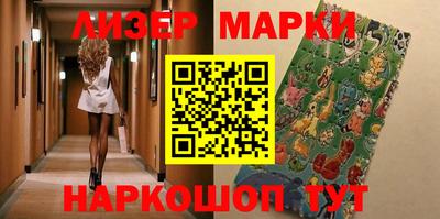 MESCALINE Ставрополь