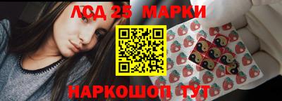 MESCALINE Ставрополь
