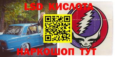 MESCALINE Ставрополь