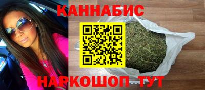 MESCALINE Ставрополь