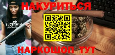 MESCALINE Ставрополь