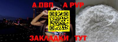 MESCALINE Ставрополь