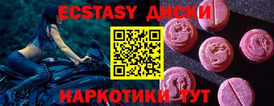 мескалин Татарск
