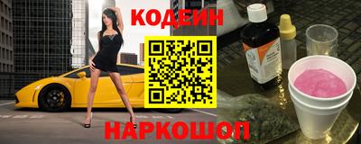 MESCALINE Ставрополь