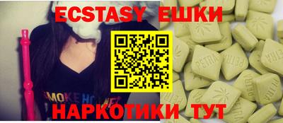 MESCALINE Ставрополь