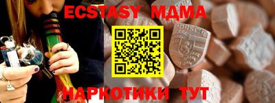 эйфоретик Среднеуральск