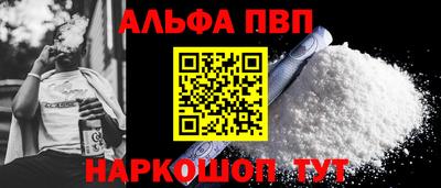 MESCALINE Ставрополь