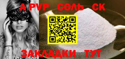 MESCALINE Ставрополь