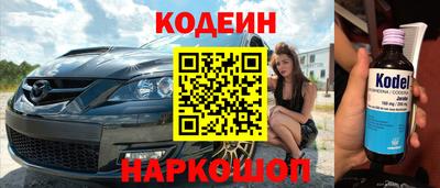 MESCALINE Ставрополь