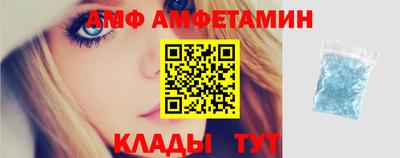 MESCALINE Ставрополь