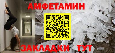 apvp Старая Купавна
