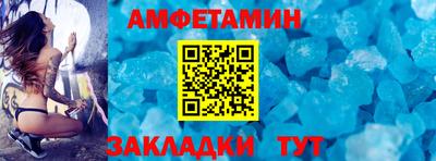 мескалин Татарск