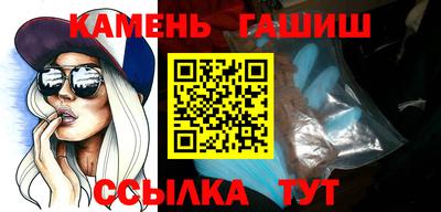 MESCALINE Ставрополь