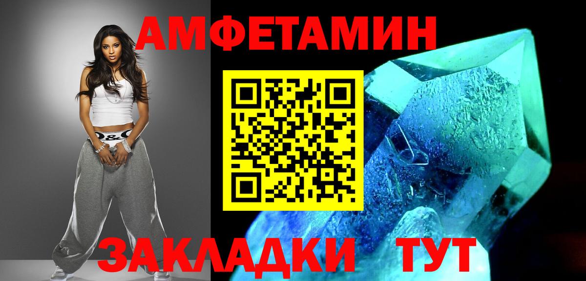 Меф Орёл