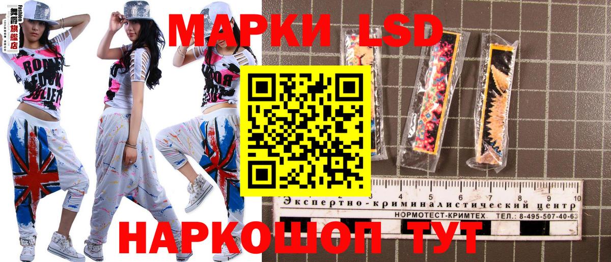 Марки 25I-NBOMe 1,5мг  Марки 25I-NBOMe  Орёл  Вход с VPN  Марки 25I-NBOMe 1,5мг 