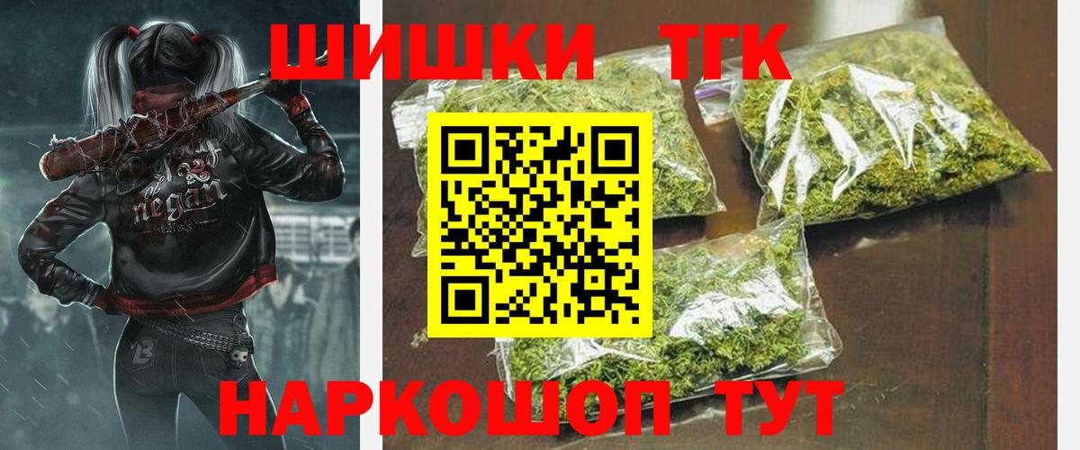 МАРИХУАНА Bruce Banner Орёл