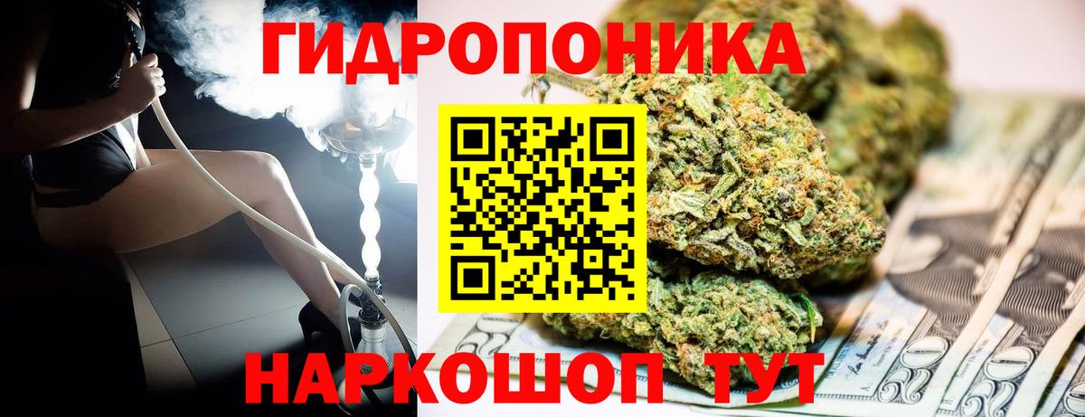 COCAIN  Орёл  Вход с VPN  МЕФ кристаллы  Конопля  ГАШИШ 